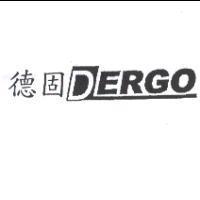 德固 DERGO