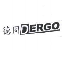 德固 DERGO