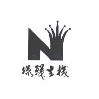 綠鮮生機及圖