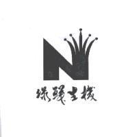 綠鮮生機及圖