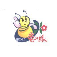 HONEY 蜜の緣及圖