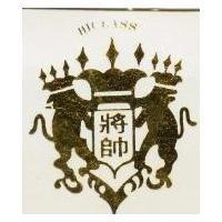 將帥及圖 HICLASS