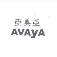 亞美亞 AVAyA