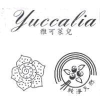 雅可萊兒及圖 Yuccalia