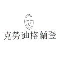 克勞迪格蘭登及圖