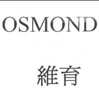 OSMOND 維育