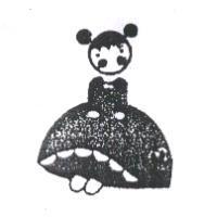 名秀內衣有限公司標章