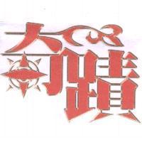 奇蹟設計圖