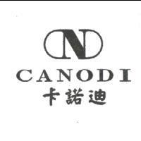 卡諾迪 CANODI 及圖