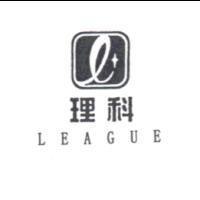 理科 LEAGUE 及圖