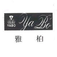 雅柏 YABO ya Bo 設計圖