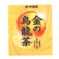 伊藤園 金の烏龍茶及圖