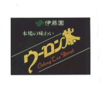 伊藤園 本場の味わい ウ-ロン茶 Oolong Tea Drink 及圖