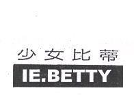 少女比蒂 IE.BETTY