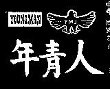 年青人及圖 YOUNG MAN 