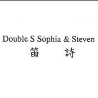 Double S Sophia & Steven 笛詩