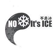 不是冰 NO It's ICE 及圖