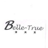 臻美真 Belle-True