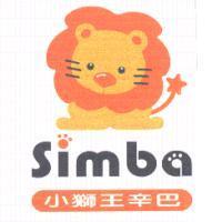 小獅王辛巴 Simba 及圖