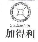 加得利及圖 Golden Coin