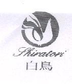 白鳥 SHIRATORI 及圖