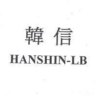 韓信 HANSHIN-LB
