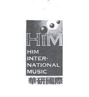 華研國際 HIM