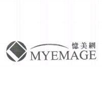 憶美網 MYEMAGE 及圖