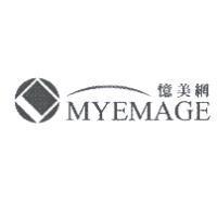 憶美網 MYEMAGE 及圖