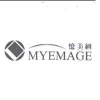 憶美網 MYEMAGE 及圖