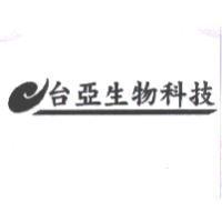 台亞生物科技及圖