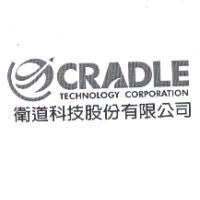 衛道科技股份有限公司 CRADLE TECHNOLOGY CORPORATION 及圖