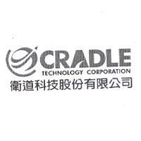衛道科技股份有限公司 CRADLE TECHNOLOGY CORPORATION 及圖