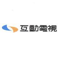 互動電視及圖