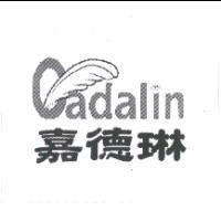 Cadalin 及圖 嘉德琳