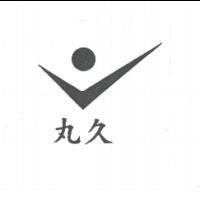 丸久及圖