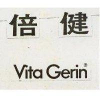 倍健 VITA GERIN