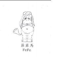 菲菲馬 FeFe 及圖