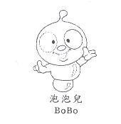 泡泡兒 BoBo 及圖