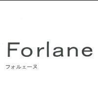 Forlane フォルェ一ヌ