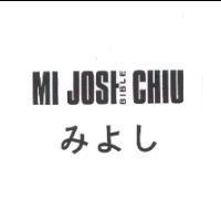 MI JOSH CHIU BIBLE みよレ