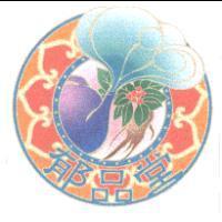 郁品堂設計圖