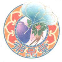 郁品堂設計圖