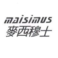 MAISIMUS 麥西穆士