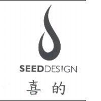 喜的 SEEDDESIGN 及圖