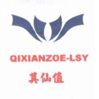 QIXIANZOE-LSY 其仙值及圖