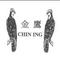 金鷹及圖 CHIN ING