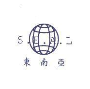 S.E.A.L.東南亞及圖