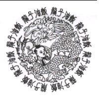 龍子油飯及圖