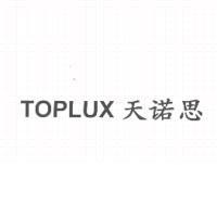 TOPLUX 天諾思